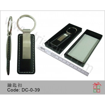 DC-0-39	金属匙扣